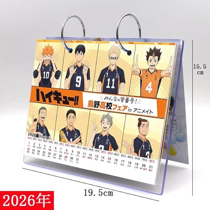 Haikyu!! - 2026 Calendar (2 Types)