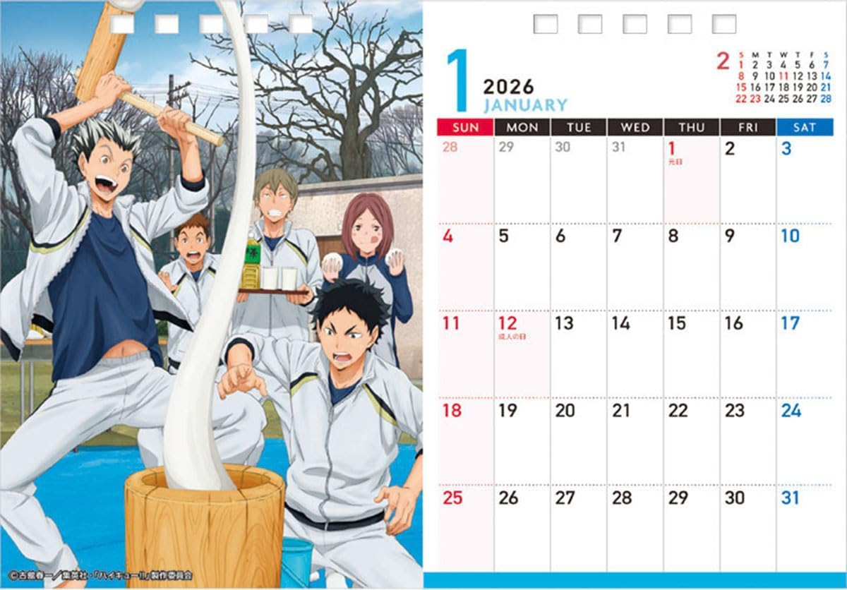 Haikyu!! - 2026 Calendar (2 Types)