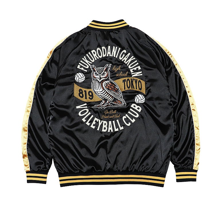 Haikyu!! - Sukajan Reversible Jacket (4 Types) [Pre-Order Dec 2025]