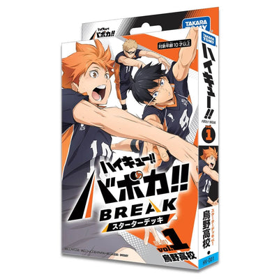 Haikyu!! Baboka!! BREAK - Starter Deck Karasuno High School [HV-D01]