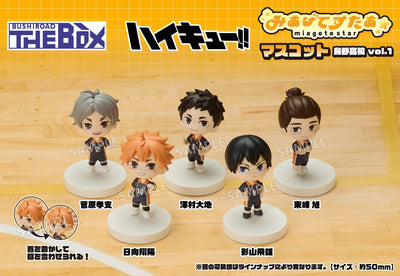 Haikyu!! Bushiroad Look Up Star Mascot - Karasumo High School Vol.1 Complete Set of 5 Types [Pre-order Oct 2026]