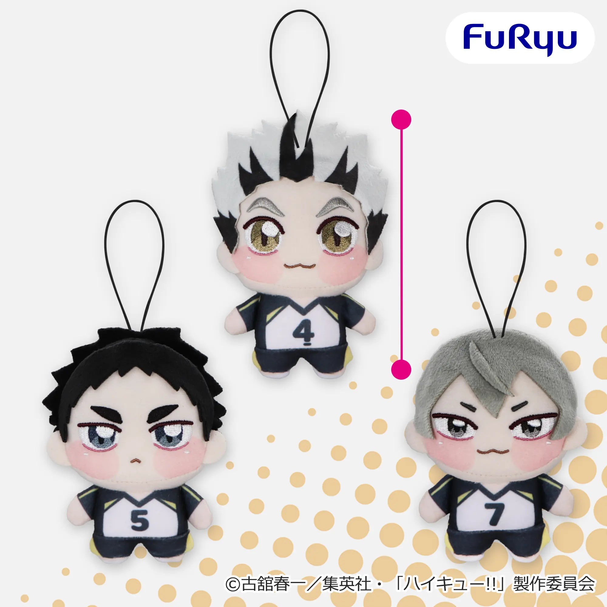 Haikyu!! Chopinui - Pucchi Plush Vol.6  Set of 3 Types