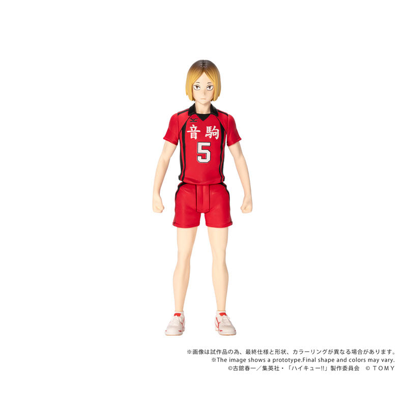 Haikyu!! Collekazaro - CK-H05 Kenma Kozume [Pre-Order Dec 2026]
