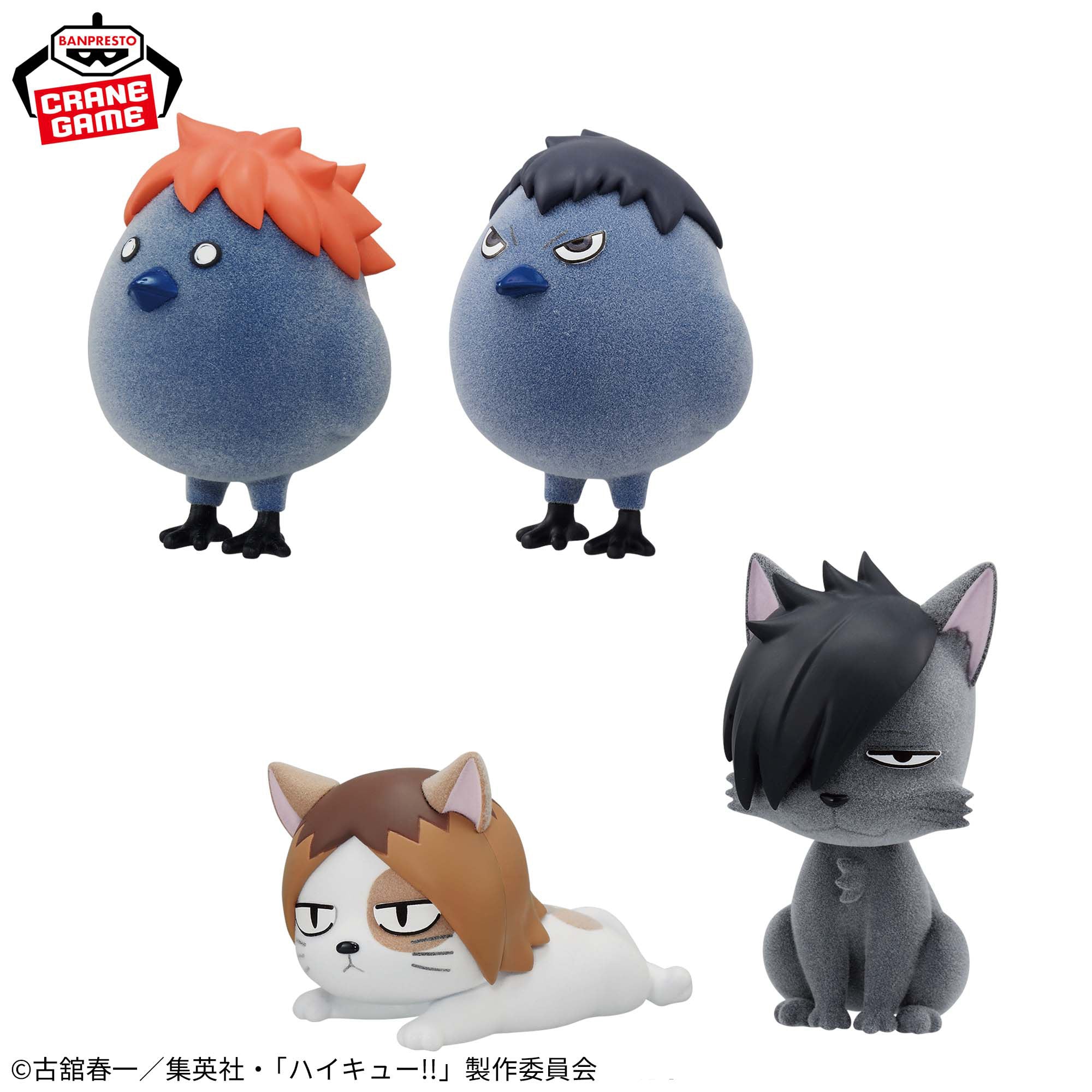 Haikyu!! Fluffy Puffy - Karasuno & Nekoma High Schools Complete