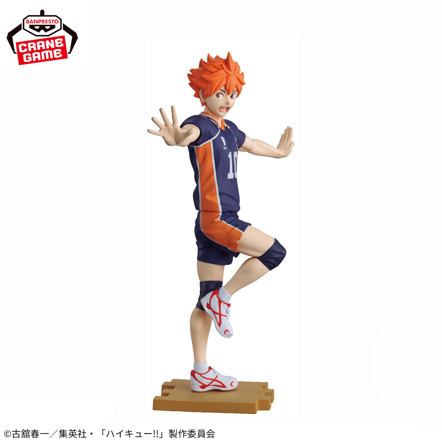 Haikyu!! Ippon Nice Serve Figure - Shoyo Hinata [Pre-Order Jul 2026]
