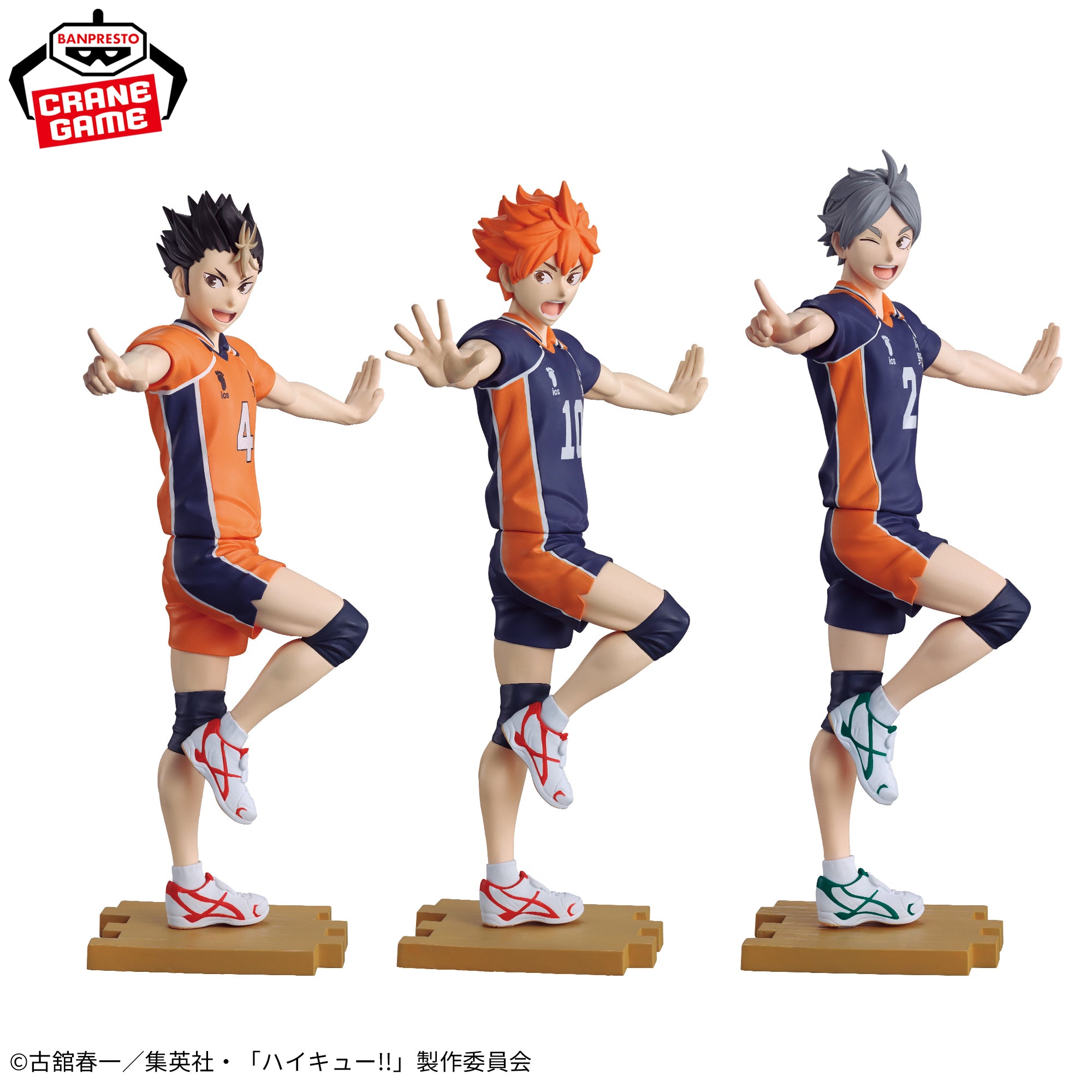Haikyu!! Ippon Nice Serve Figure - Koshi Sugawara [Pre-Order Jul 2026]