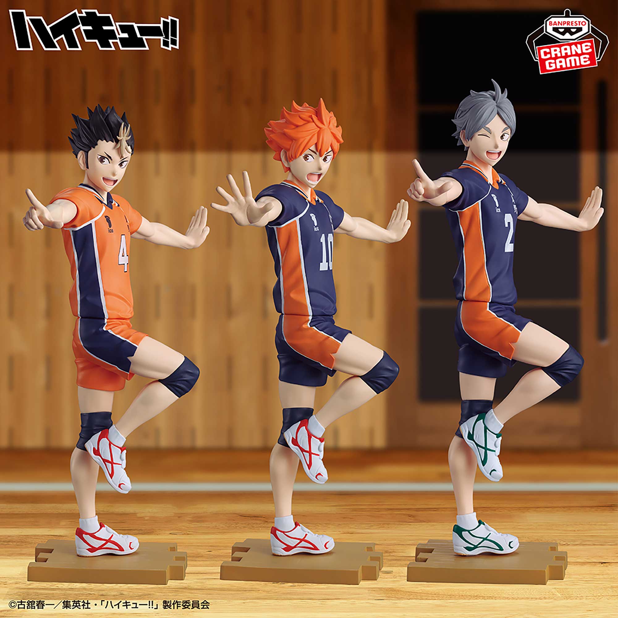 Haikyu!! Ippon Nice Serve Figure - Shoyo Hinata [Pre-Order Jul 2026]