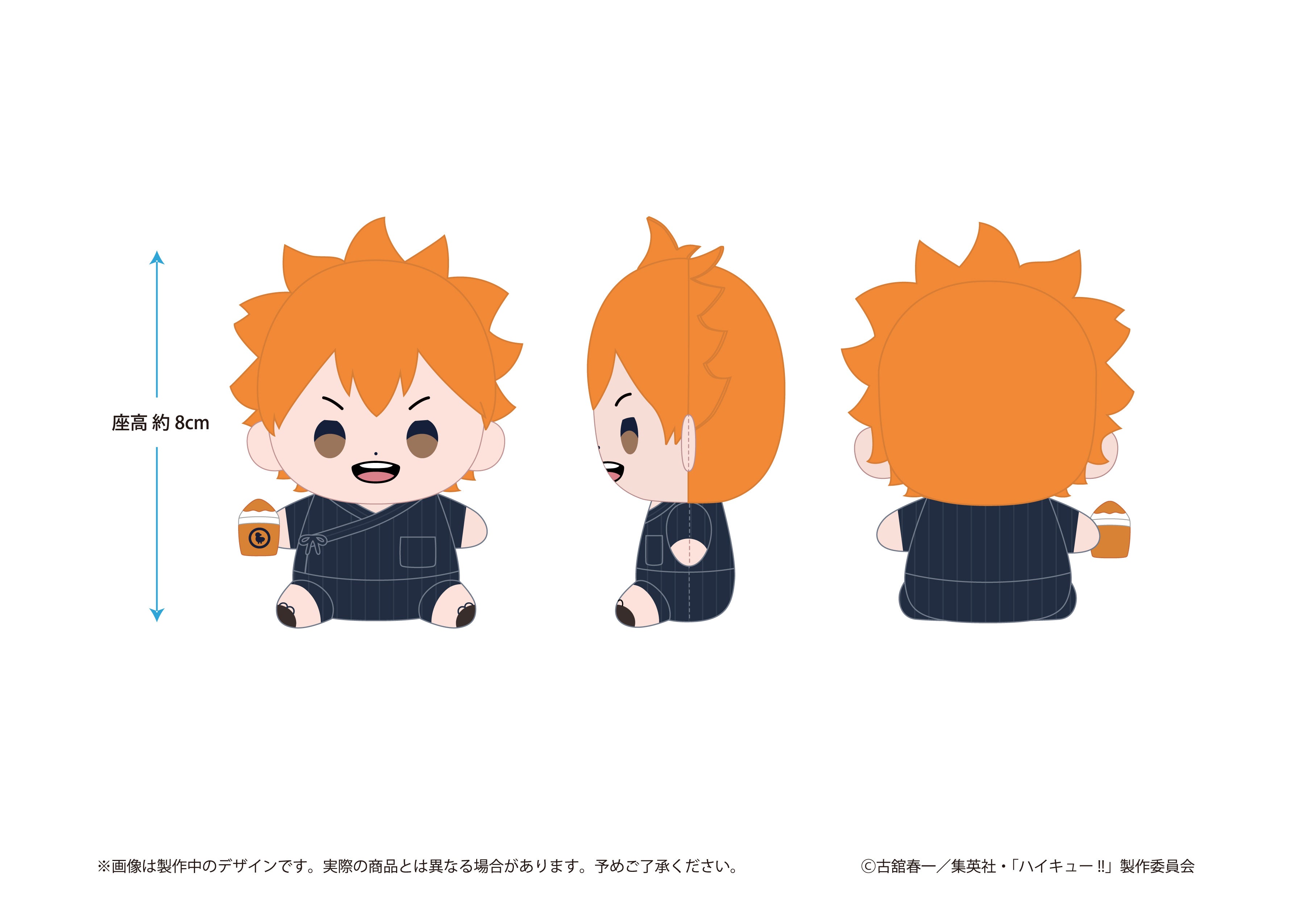 Haikyu!! Mochibi Plush - Jinbei Ver. Plush (6 Types) [Pre-Order Aug 2026]