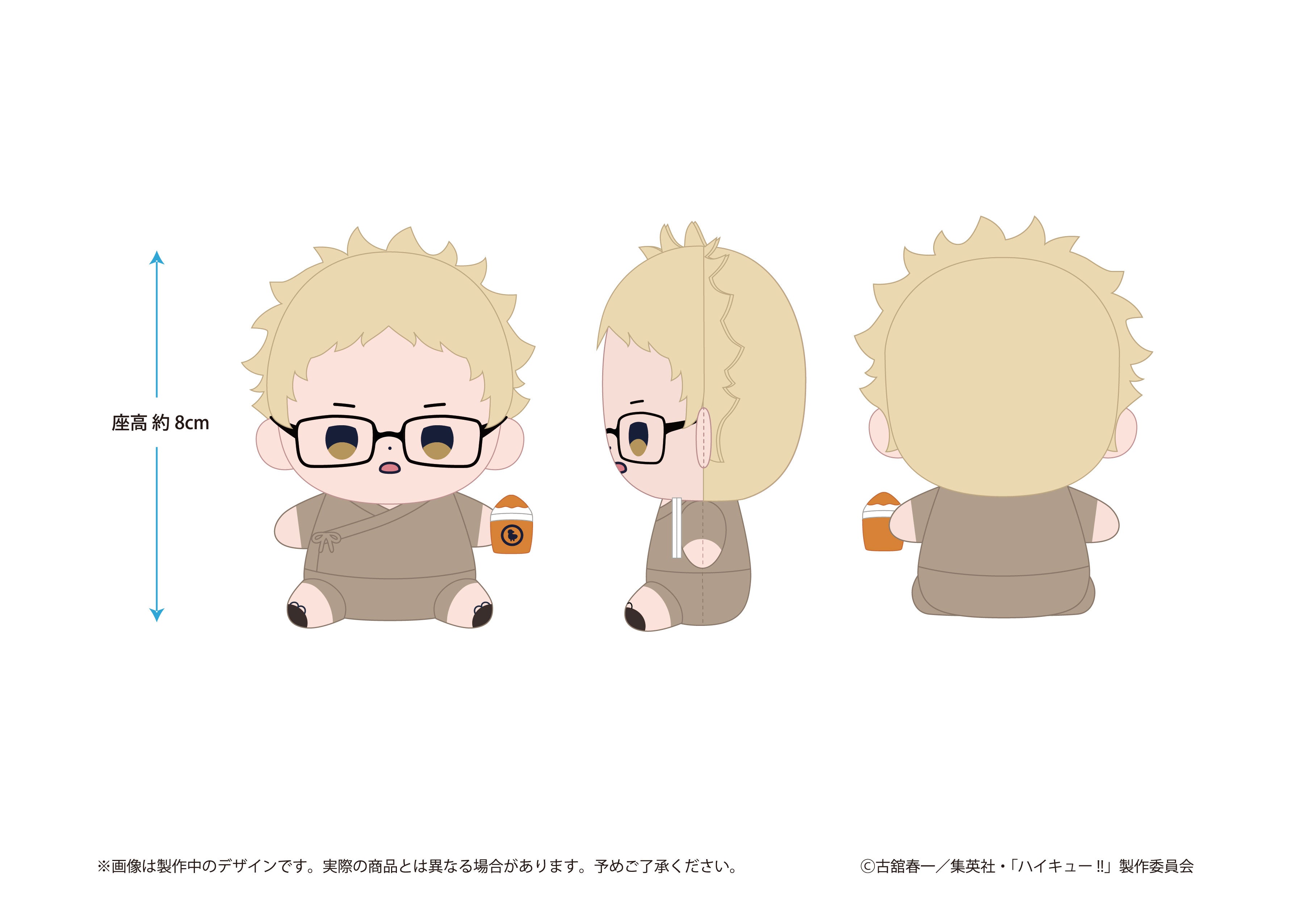 Haikyu!! Mochibi Plush - Jinbei Ver. Plush (6 Types) [Pre-Order Aug 2026]