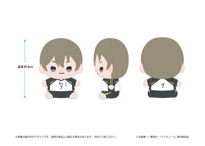 Haikyu!! Mochibi Plush - Plush (18 Types) [Pre-Order Aug 2026]