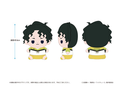 Haikyu!! Mochibi Plush - Plush (18 Types) [Pre-Order Aug 2026]