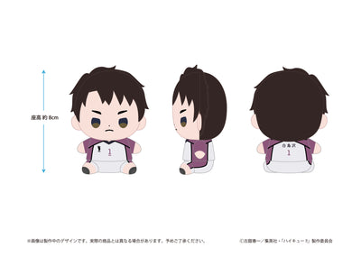 Haikyu!! Mochibi Plush - Plush (18 Types) [Pre-Order Aug 2026]
