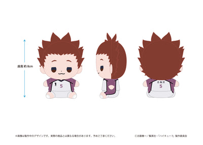Haikyu!! Mochibi Plush - Plush (18 Types) [Pre-Order Aug 2026]
