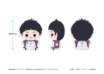 Haikyu!! Mochibi Plush - Plush (18 Types) [Pre-Order Aug 2026]