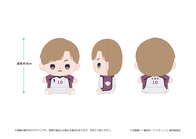 Haikyu!! Mochibi Plush - Plush (18 Types) [Pre-Order Aug 2026]