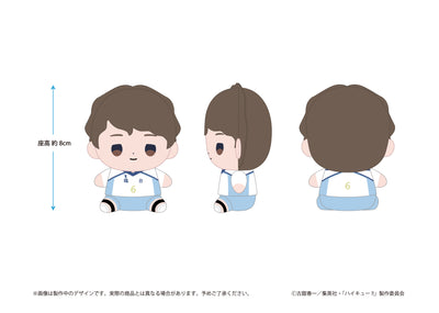 Haikyu!! Mochibi Plush - Plush (18 Types) [Pre-Order Aug 2026]
