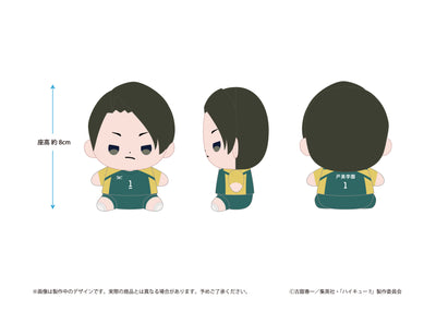 Haikyu!! Mochibi Plush - Plush (18 Types) [Pre-Order Aug 2026]