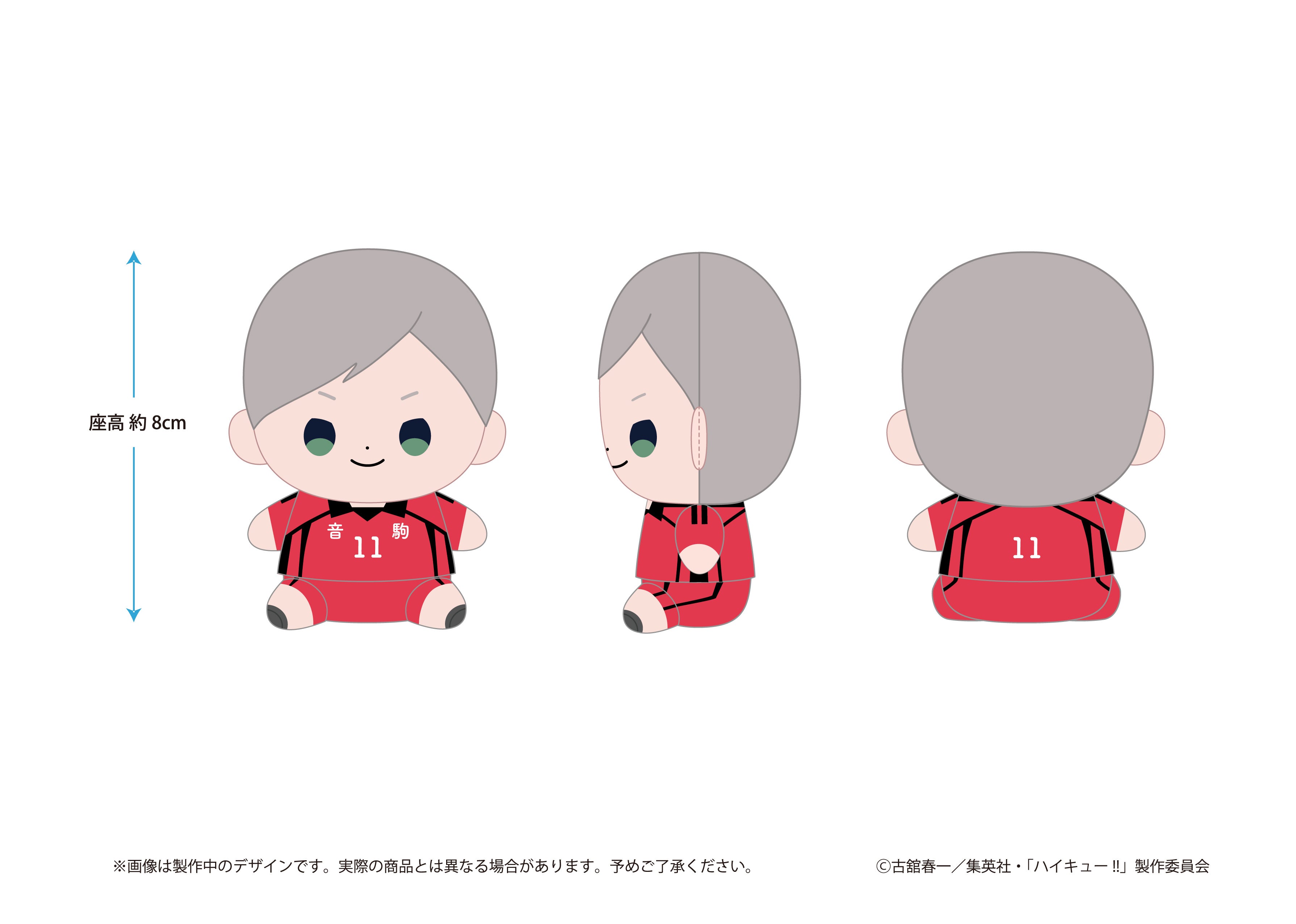 Haikyu!! Mochibi Plush - Plush (18 Types) [Pre-Order Aug 2026]