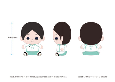 Haikyu!! Mochibi Plush - Plush (18 Types) [Pre-Order Aug 2026]