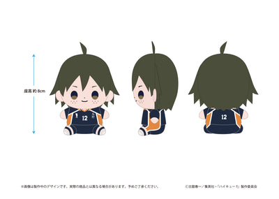 Haikyu!! Mochibi Plush - Plush (18 Types) [Pre-Order Aug 2026]