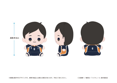 Haikyu!! Mochibi Plush - Plush (18 Types) [Pre-Order Aug 2026]
