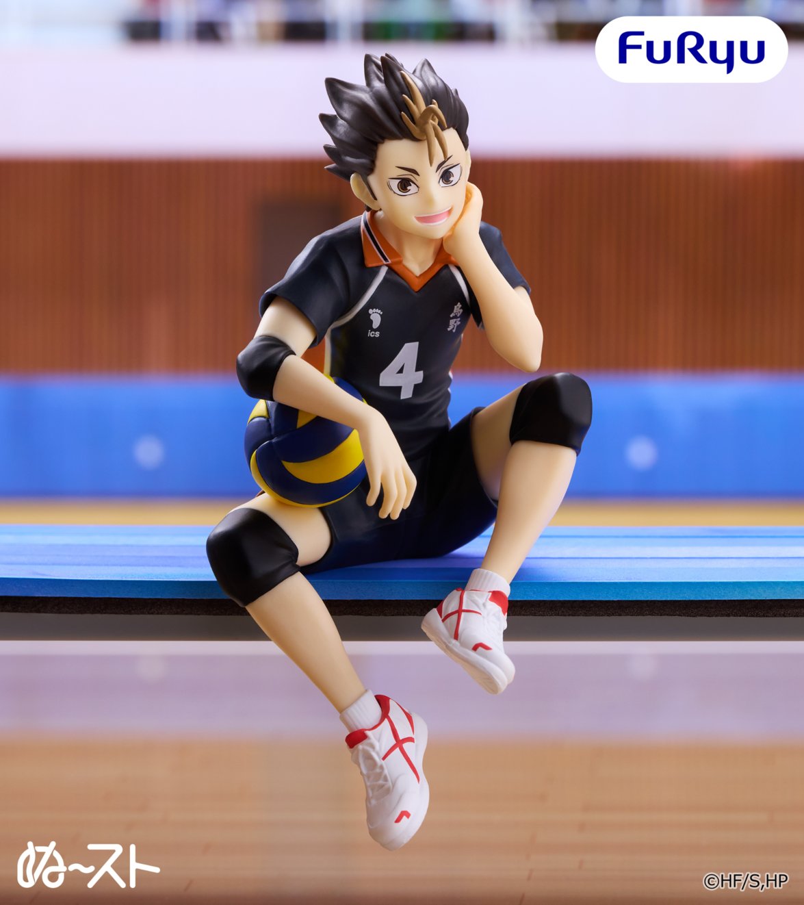 Haikyu!! Noodle Stopper Figure - Yu Nishinoya Second Uniform Ver. [Pre-order Spring 2027]