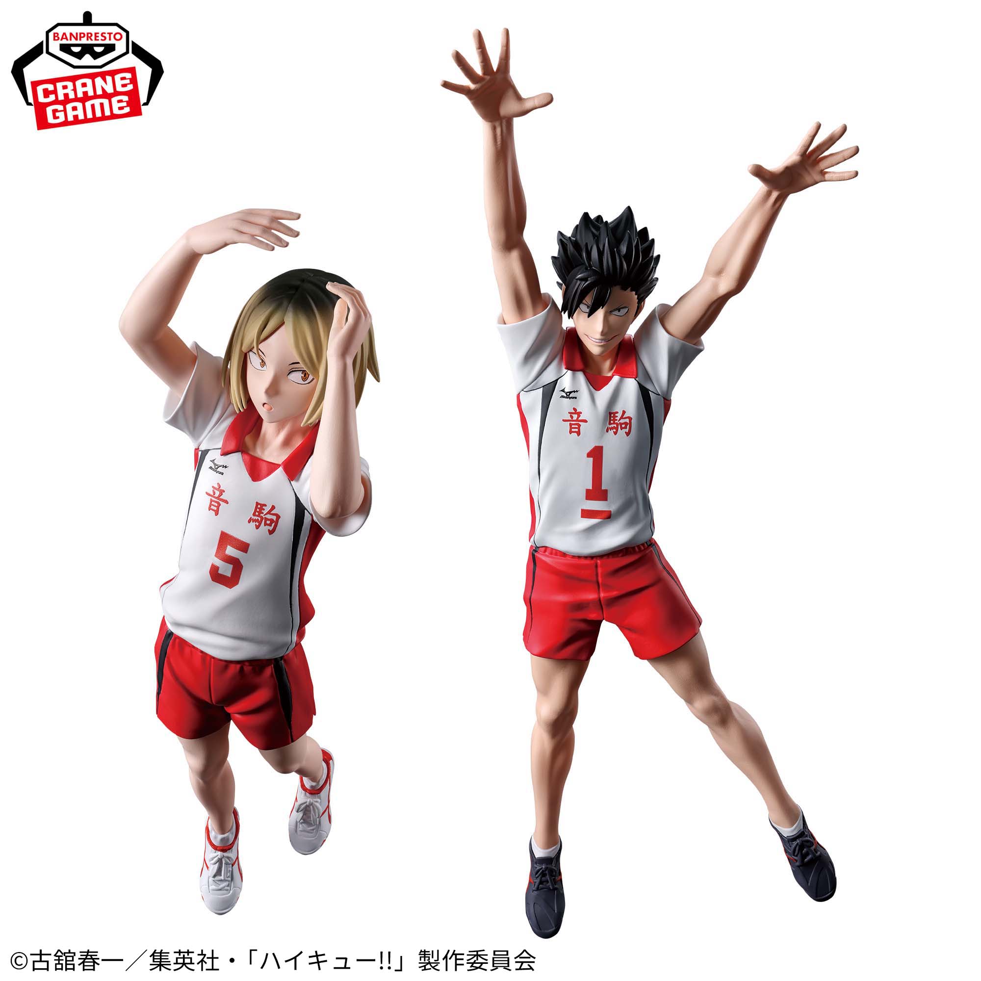 Haikyu!! Posing Figure - Kenma Kozume & Tetsuro Kuroo (2 Types