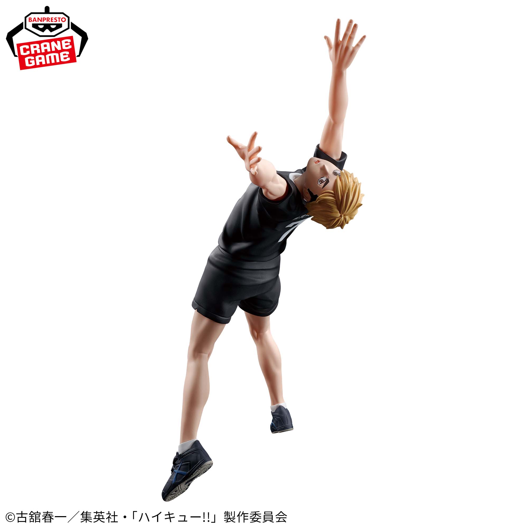 Haikyu!! Posing Figure - Miya Atsumu