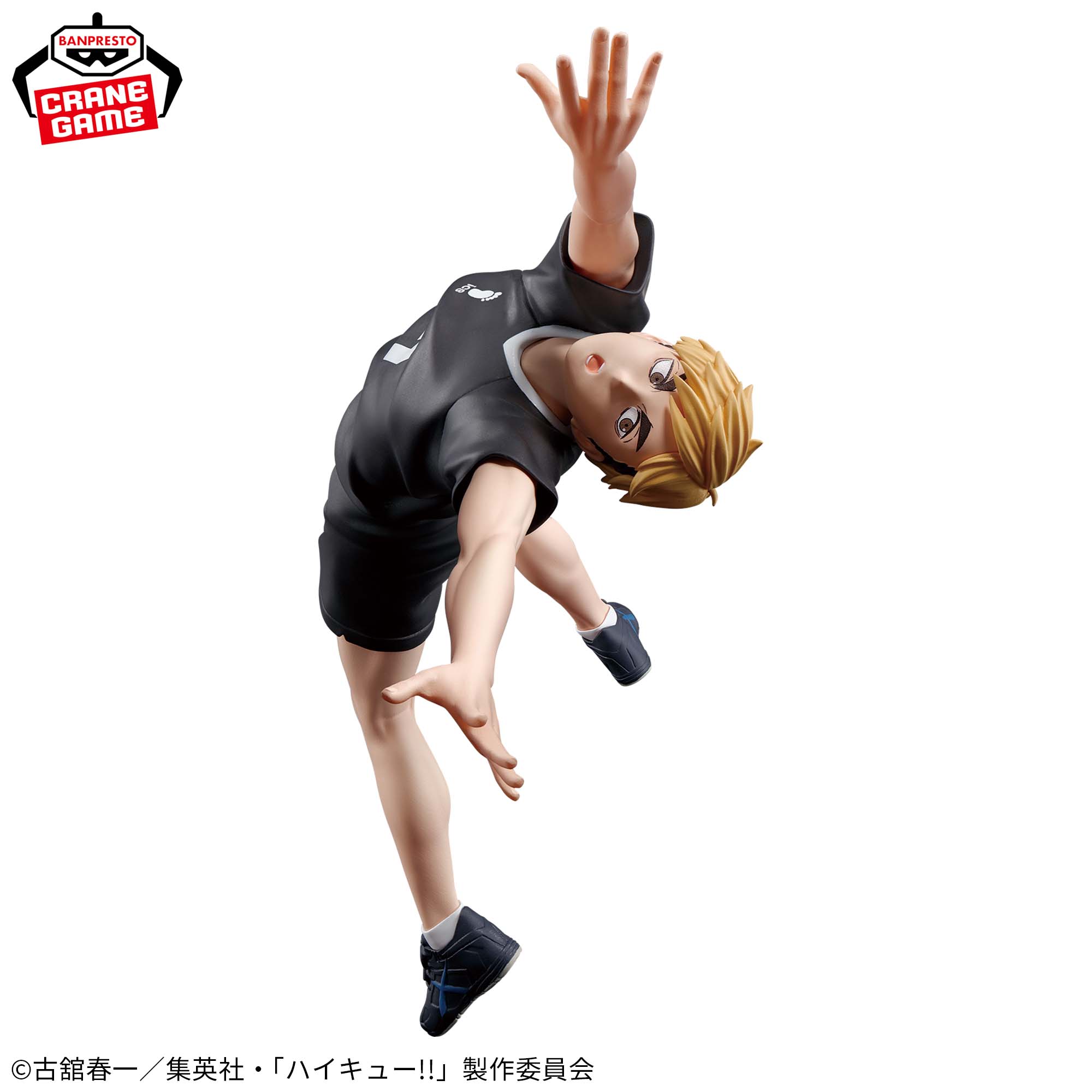 Haikyu!! Posing Figure - Miya Atsumu