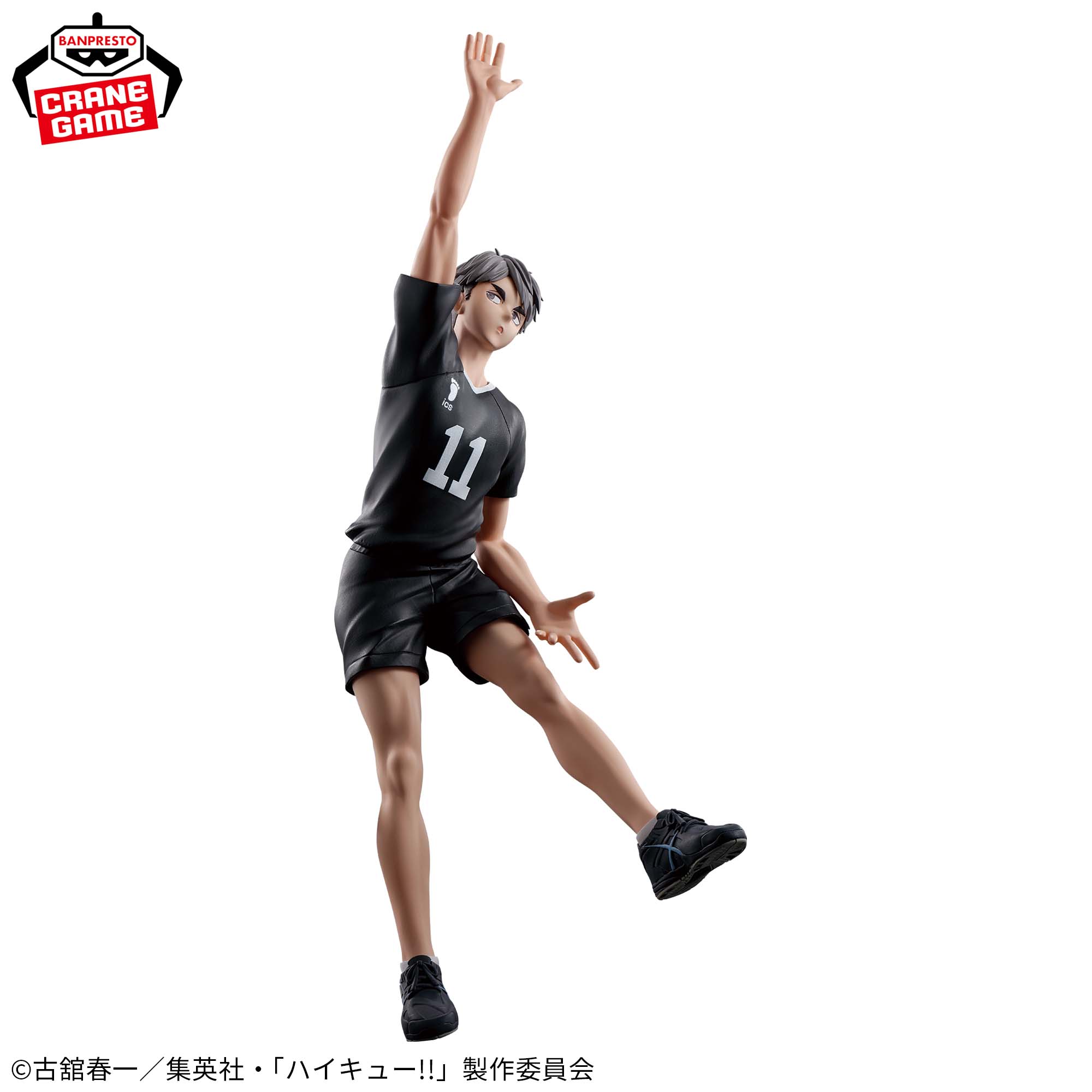 Haikyu!! Posing Figure - Miya Osamu
