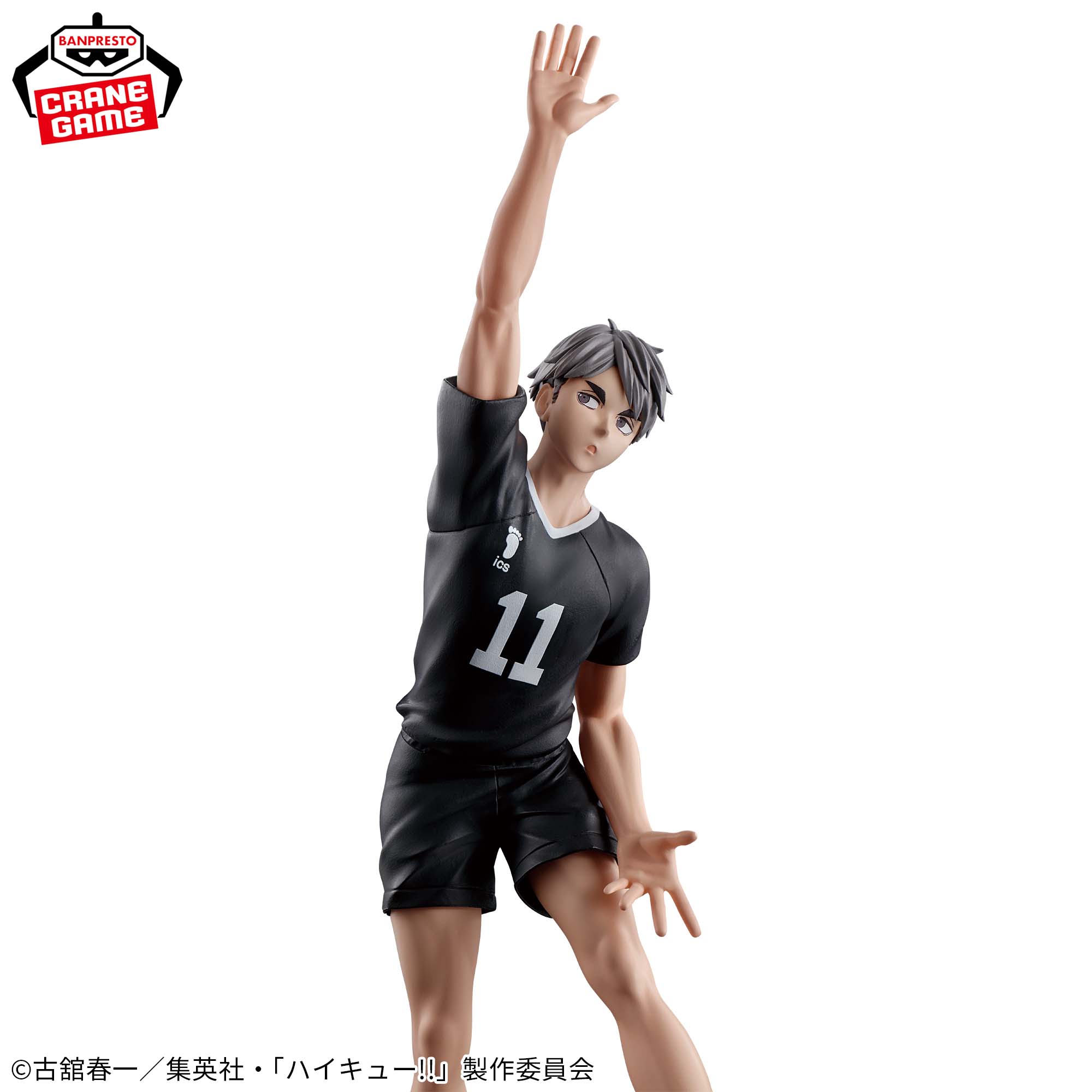 Haikyu!! Posing Figure - Miya Osamu