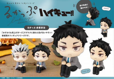 Haikyu!! Rukappu (Look Up) - Keiji Akaashi [Pre-Order Jul 2026]