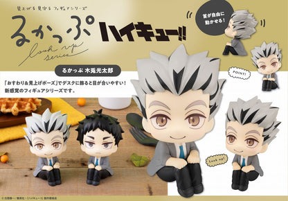 Haikyu!! Rukappu (Look Up) - Kotaro Bokuto [Pre-Order Jul 2026]