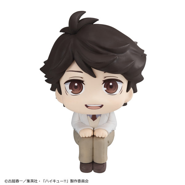 Haikyu!! Rukappu (Look Up) - Toru Oikawa [Pre-Order Apr 2026]