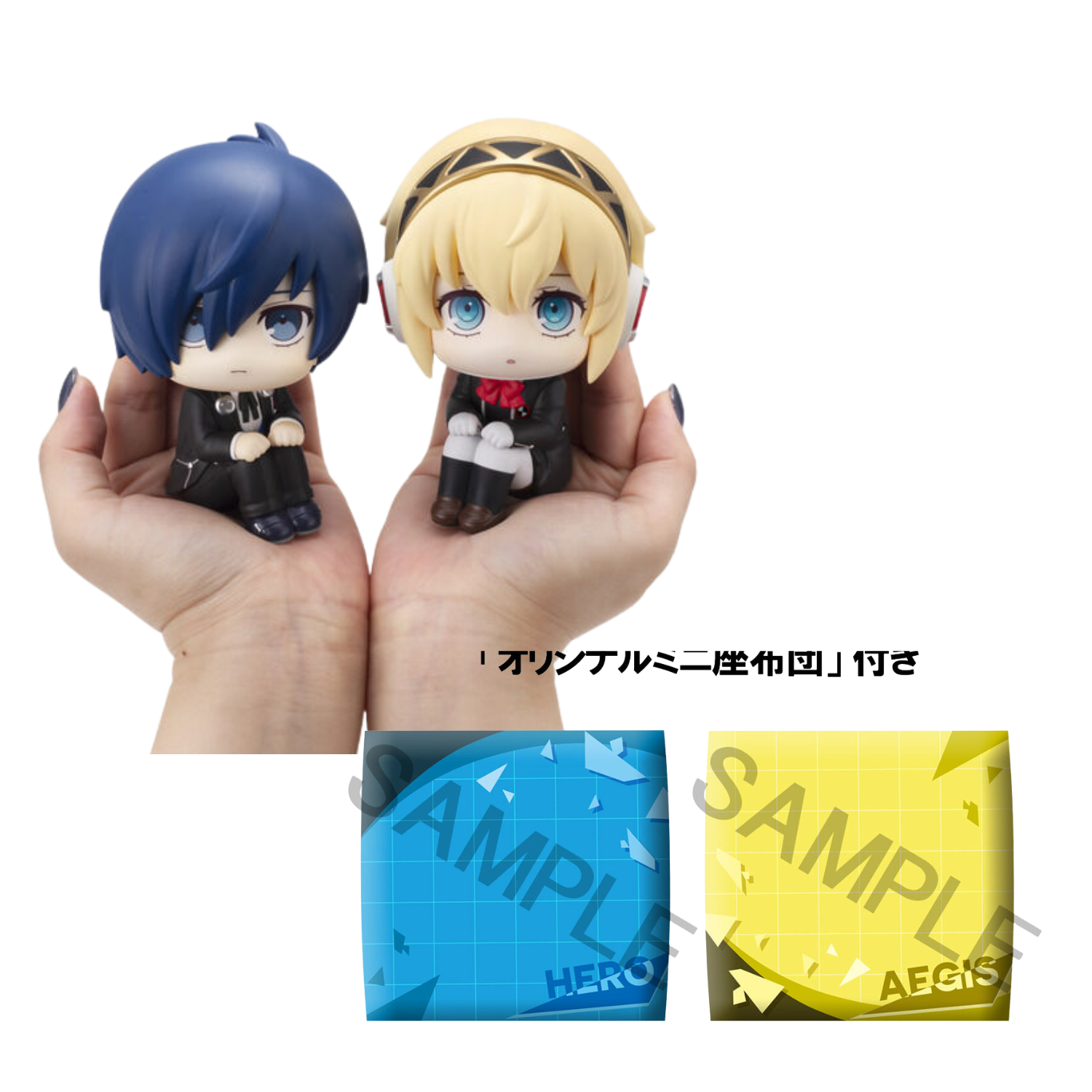 [Limited Edition] Persona 3 Reload Rukappu (Look Up) - Protagonist & Aigis Complete Set of 2 + Cushion Included [Pre-Order Feb 2027]