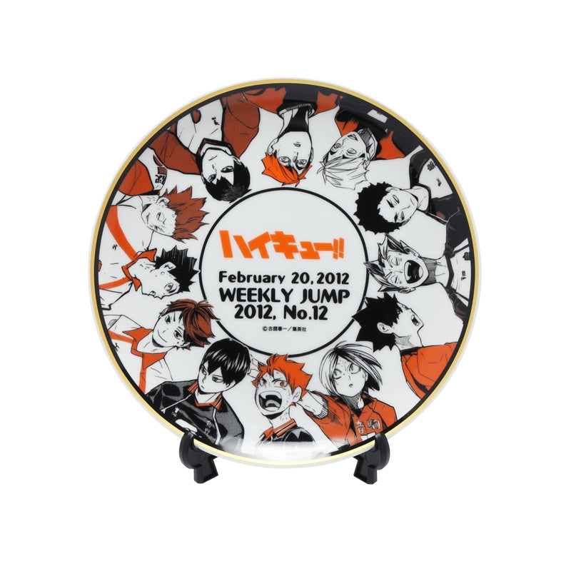 Haikyu!! Shueisha Memorial Plate - Haikyu!!