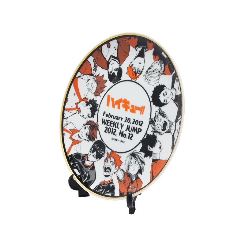 Haikyu!! Shueisha Memorial Plate - Haikyu!!