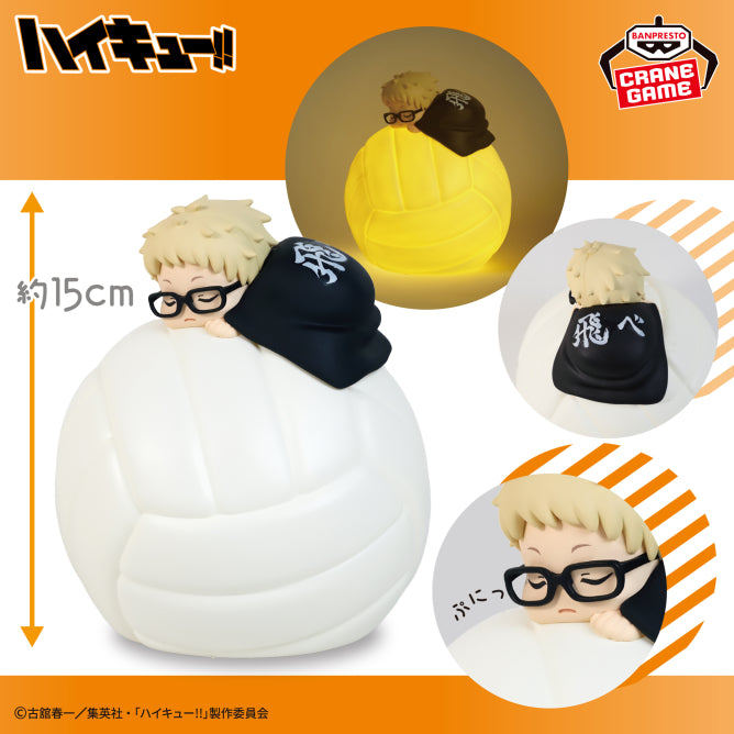 Haikyu!! Sleeping Room Light - Kei Tsukishima [Pre-Order Apr 2026]