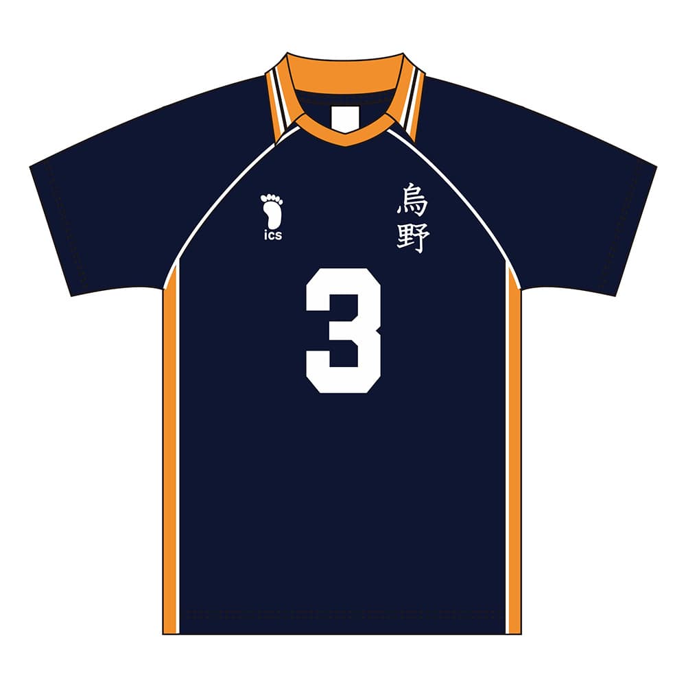 Haikyu!! Toho Animation - Karasuno High School Asahi Azumane Uniform