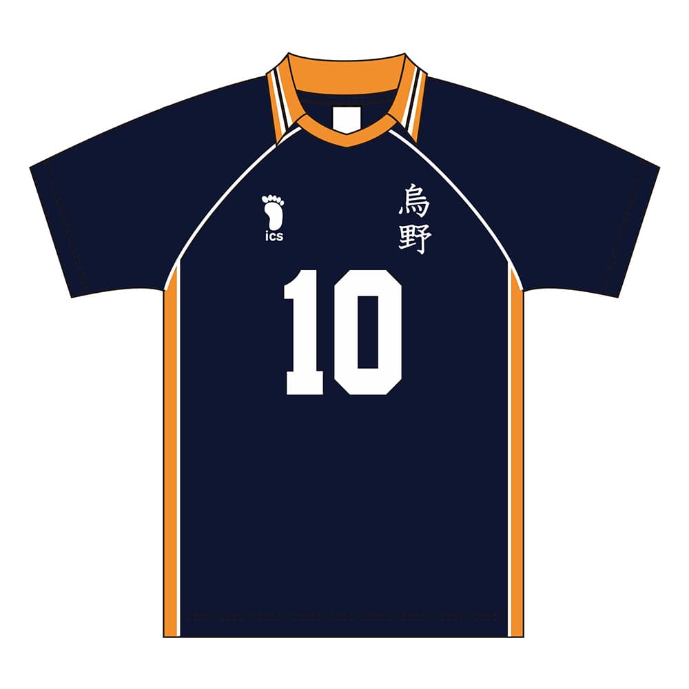 Haikyu!! Toho Animation - Karasuno High School Shoyo Hinata Uniform