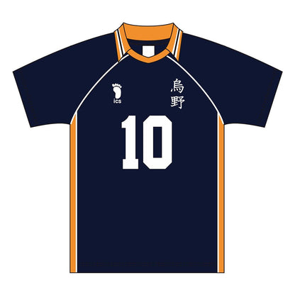 Haikyu!! Toho Animation - Karasuno High School Shoyo Hinata Uniform