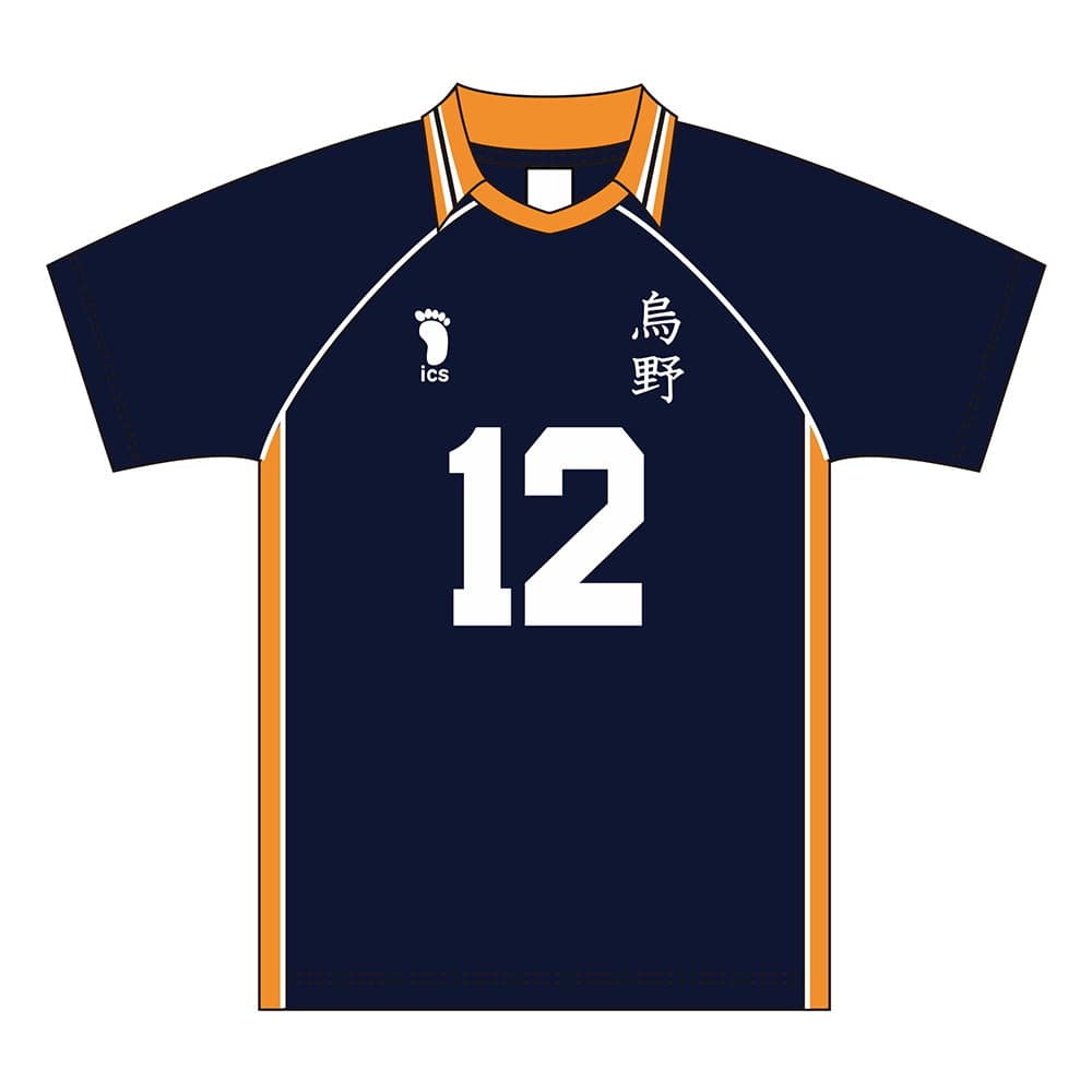 Haikyu!! Toho Animation - Karasuno High School Tadashi Yamaguchi Uniform