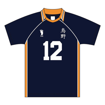 Haikyu!! Toho Animation - Karasuno High School Tadashi Yamaguchi Uniform