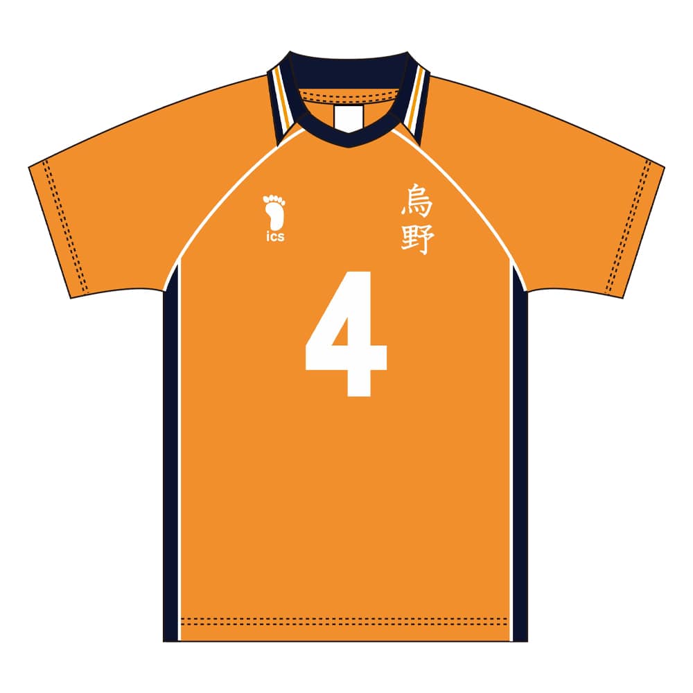 Haikyu!! Toho Animation - Karasuno High School Yu Nishinoya Uniform