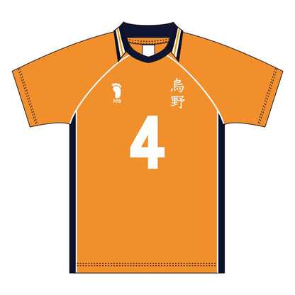 Haikyu!! Toho Animation - Karasuno High School Yu Nishinoya Uniform