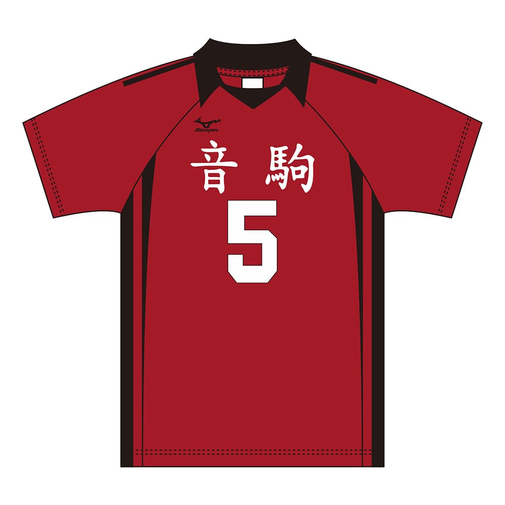 Haikyu!! Toho Animation - Nekoma High School Kenma Kozume Uniform