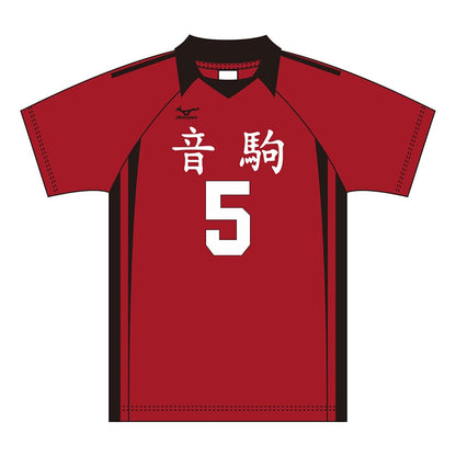 Haikyu!! Toho Animation - Nekoma High School Kenma Kozume Uniform