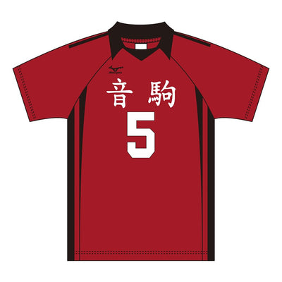 Haikyu!! Toho Animation - Nekoma High School Kenma Kozume Uniform
