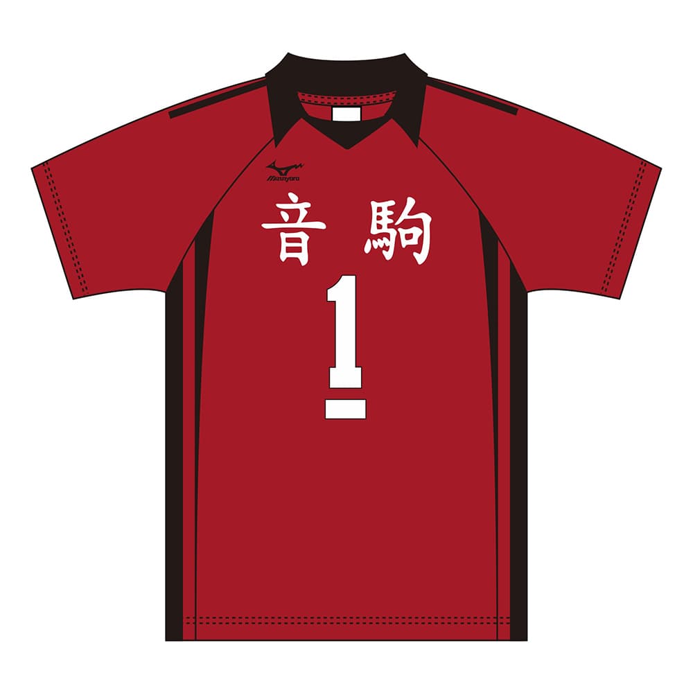 Haikyu!! Toho Animation - Nekoma High School Tetsuro Kuroo Uniform