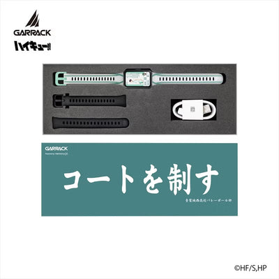 Haikyu!! x Garrack Watch - Aoba Johsai High School Model HUC-HK-BD11-A